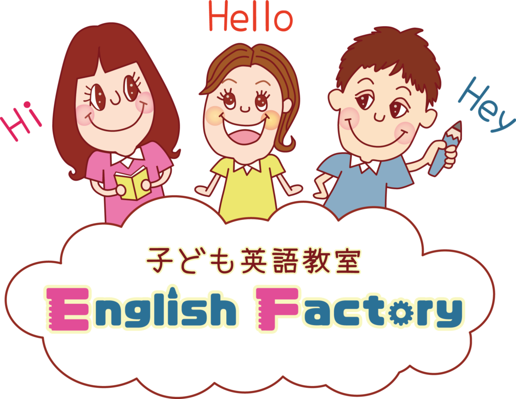 名古屋市中区子ども英語教室English Factory