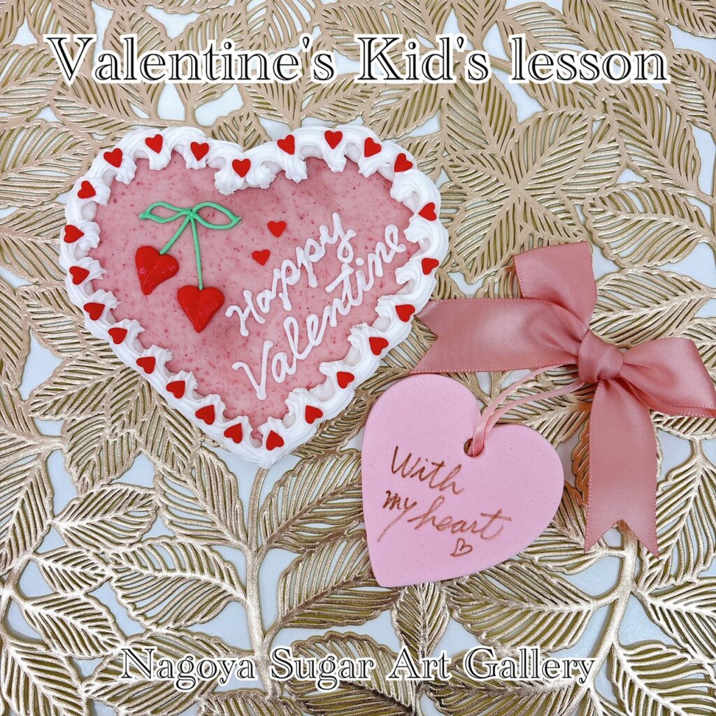 名古屋市中区子ども英語教室English Factory/冬期講習2025