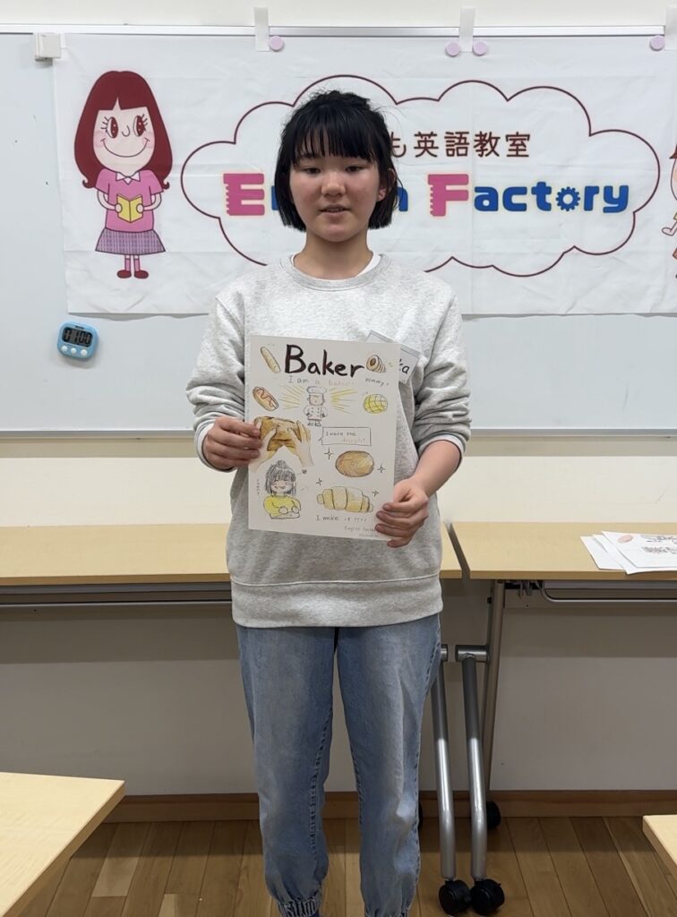 名古屋市中区子ども英語教室 English Factory Spring School 2026