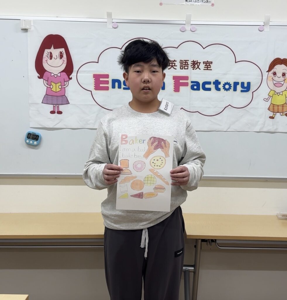 名古屋市中区子ども英語教室 English Factory Spring School 2026