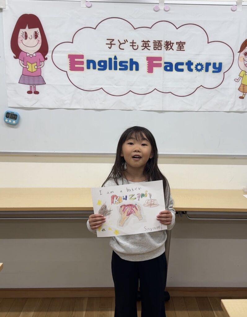 名古屋市中区子ども英語教室 English Factory Spring School 2026