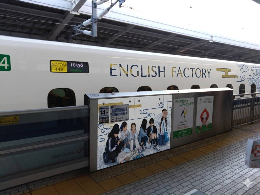 名古屋市中区子ども英語教室 English Factory Spring School 2026